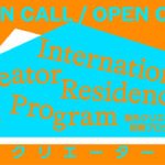 International Creator Residency Program 2027